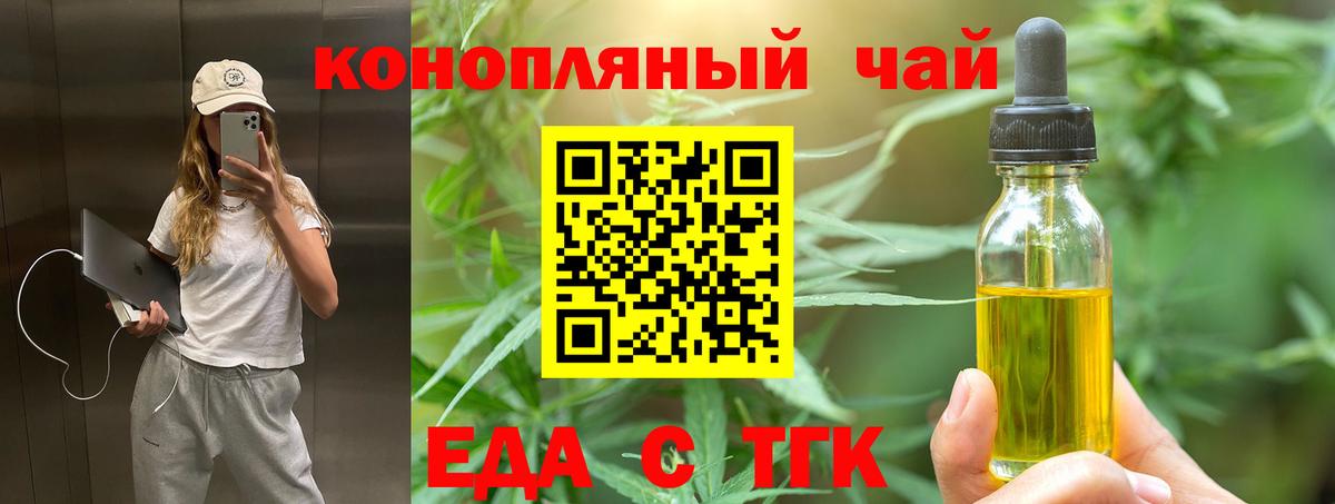 Курчалой  Каннабис  Лсд 25  Вход с VPN  ГАШ  МЕФ   Альфа ПВП СК кристаллы 