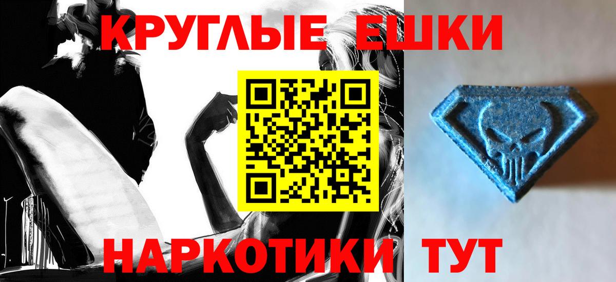 Экстази 280мг  Вход с VPN  ЭКСТАЗИ  Курчалой  Ecstasy бентли 