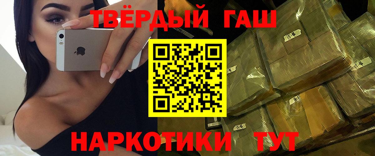 Курчалой  ГАШИШ hashish  купить  цена  Гашиш VHQ  Вход с VPN 