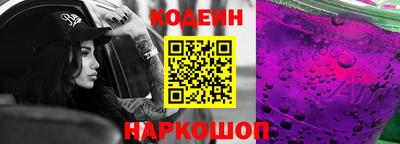 ALPHA-PVP Железноводск