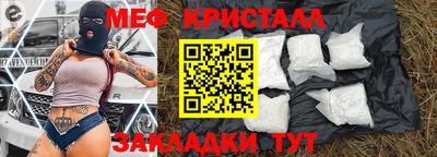 ALPHA-PVP Железноводск