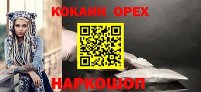 гидропоника Железногорск