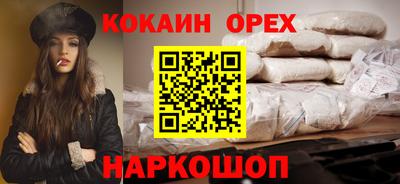 ALPHA-PVP Железноводск