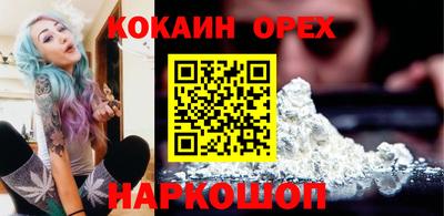 гидропоника Железногорск