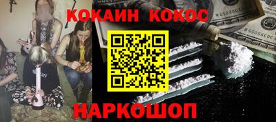 гидропоника Железногорск