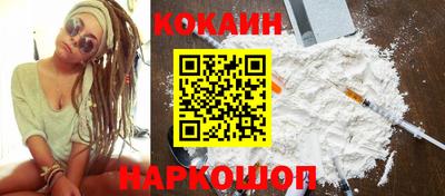 ALPHA-PVP Железноводск