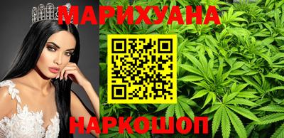 ALPHA-PVP Железноводск