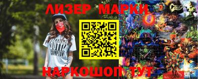 ALPHA-PVP Железноводск