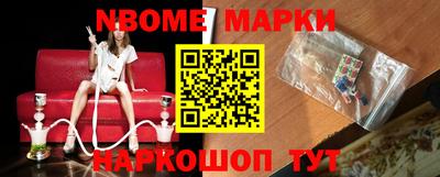 ALPHA-PVP Железноводск