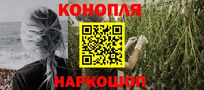 ALPHA-PVP Железноводск