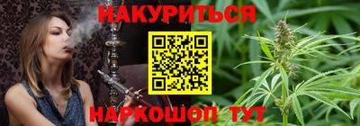 гидропоника Железногорск