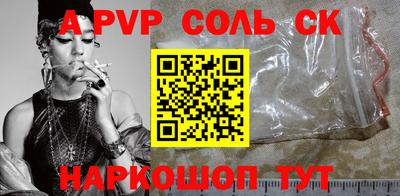 гидропоника Железногорск