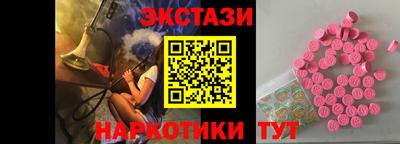 ПСИЛОЦИБИНОВЫЕ ГРИБЫ Ефремов