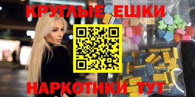 ALPHA-PVP Железноводск