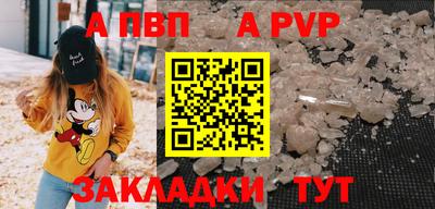 гидропоника Железногорск
