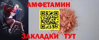 ALPHA-PVP Железноводск