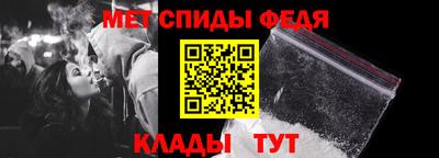 ALPHA-PVP Железноводск