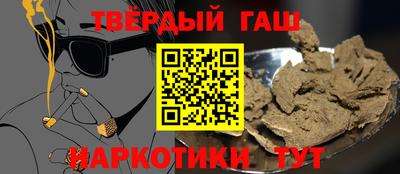 гидропоника Железногорск