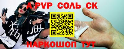 ПСИЛОЦИБИНОВЫЕ ГРИБЫ Ефремов