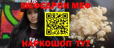 ALPHA-PVP Железноводск