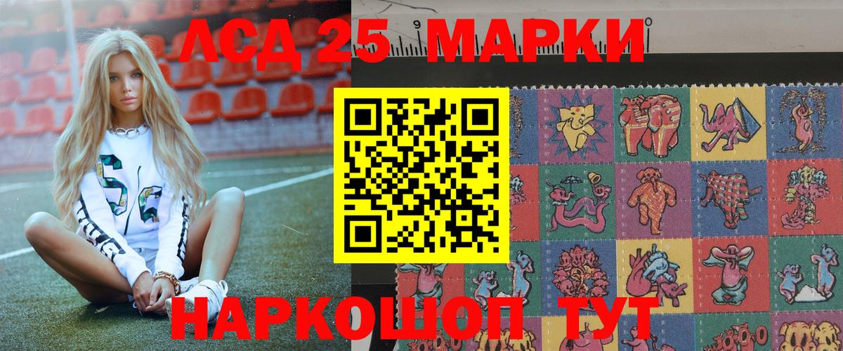 Марки N-bome 1,5мг Курчалой