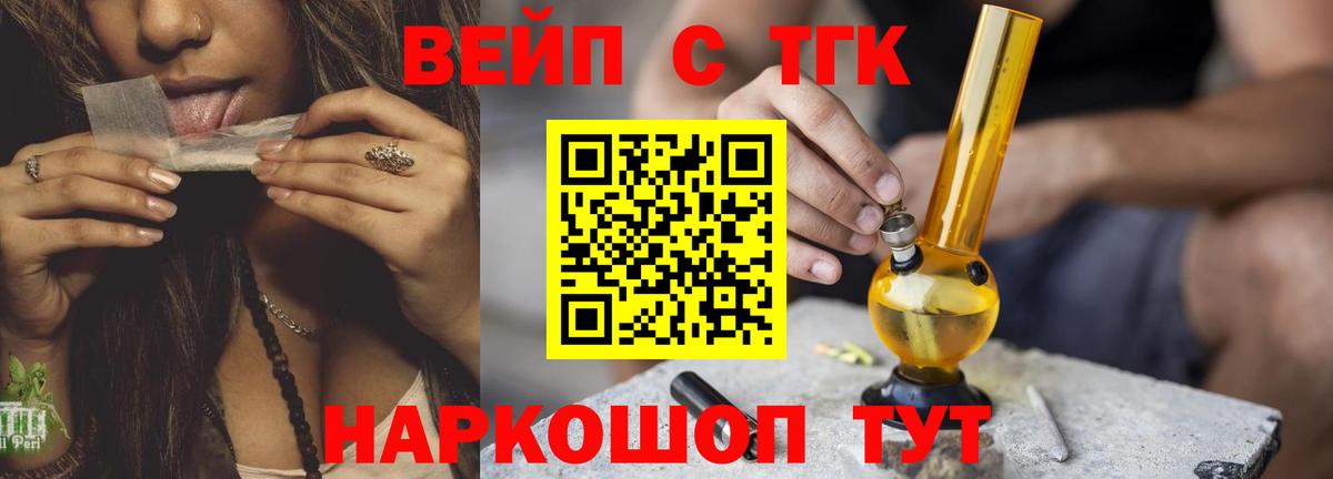 Курчалой  мега зеркало  Вход с VPN  Дистиллят ТГК вейп 
